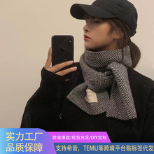 人字纹 小众针织围巾女冬高级韩版潮ins冬季亲子百搭双面情侣围脖