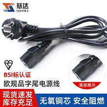 �м��x0.75/1.8 �ךWҎƷ��β�Դ�� ���׼��~��X���C늙Cͨ���