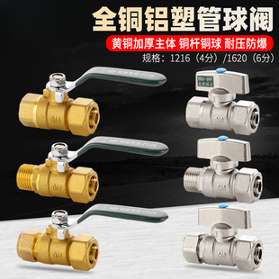 �Ӻ��X�ܹ��y�T1216����z1620̫��ܵ�ů��4��6��ˮ���~���y�_�P