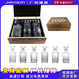 冰酒石;酒具套装;经络保健器材