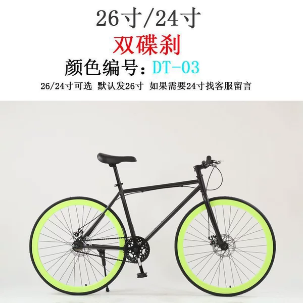 0 [Black and yellow] 40-knife live flying double disc brake+gift package-26-inch inflatable tire suitable for: 16 卟