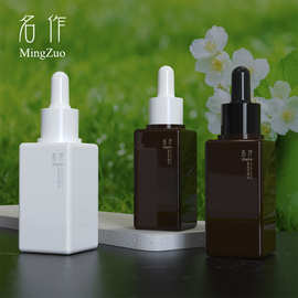 现货50ml60ml四方原液精油滴管瓶分装方形petg精华液护肤瓶子