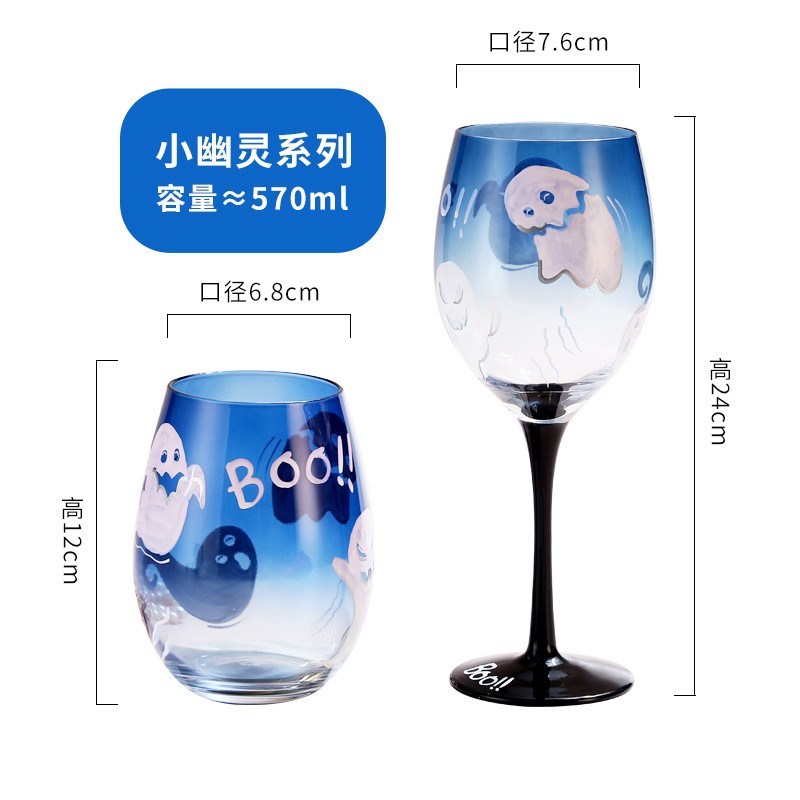 작은 유령 컵 2 피스 세트