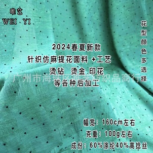 ���ć��L���Ϸ����Ứ�C荠C�y�����Ứ����ʽ�����B��ȹ���²���