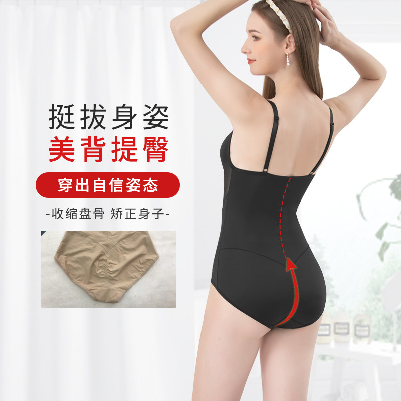 Sujetador sin desgaste sujetador de la correa que adelgaza el vientre que forma la ropa levantamiento de la cintura cadera corsé de una sola pieza correa de malla ropa interior