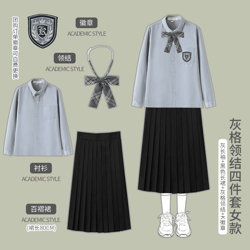 合唱詩朗読公演衣装学院風中学生制服高校生学院風英倫班服セット|undefined