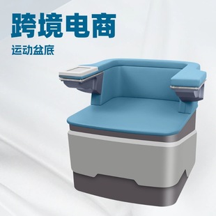 Commercial Happiness Chair Pelvic Floor Muscle Repair Electromagnetic Pulse Postpartum Muscle Tightening Maintenance Private Pc Muscle Repair Instrument