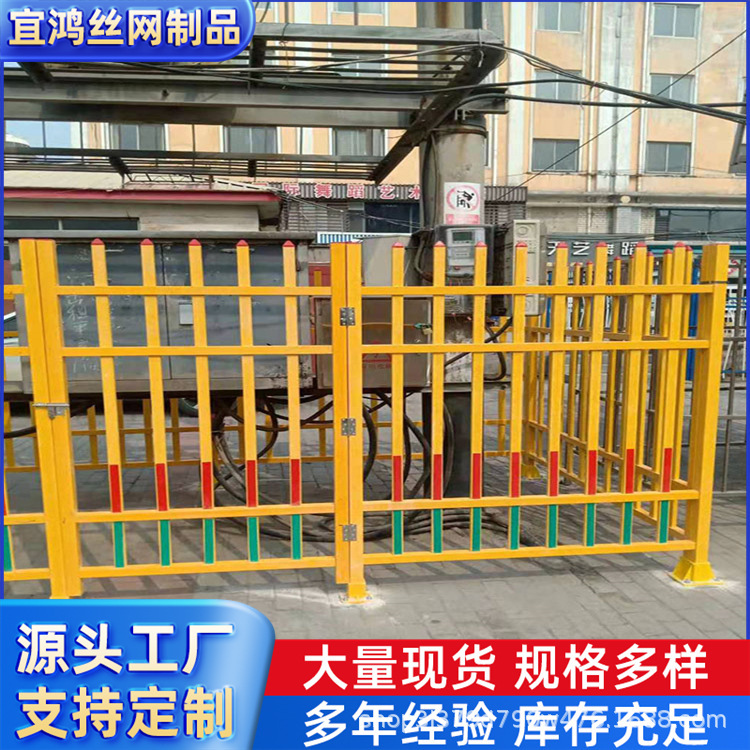 Fiberglass Electrical Safety Fence, Insulated Tubular Telescopic Fence, Portable Folding Protective Isolation Fence, Mobile Fence Fiberglass Electrical Safety Fence, Insulated Tubular Telescopic Fence, Portable Folding Protective Isolation Fence, Mobile Fence