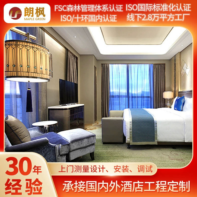 Набор стандартной комнаты квартиры мебели президента Комнаты звезды полный мебели гостиницы Инджиниринга мебели панели соответствуя стула Бедстанд