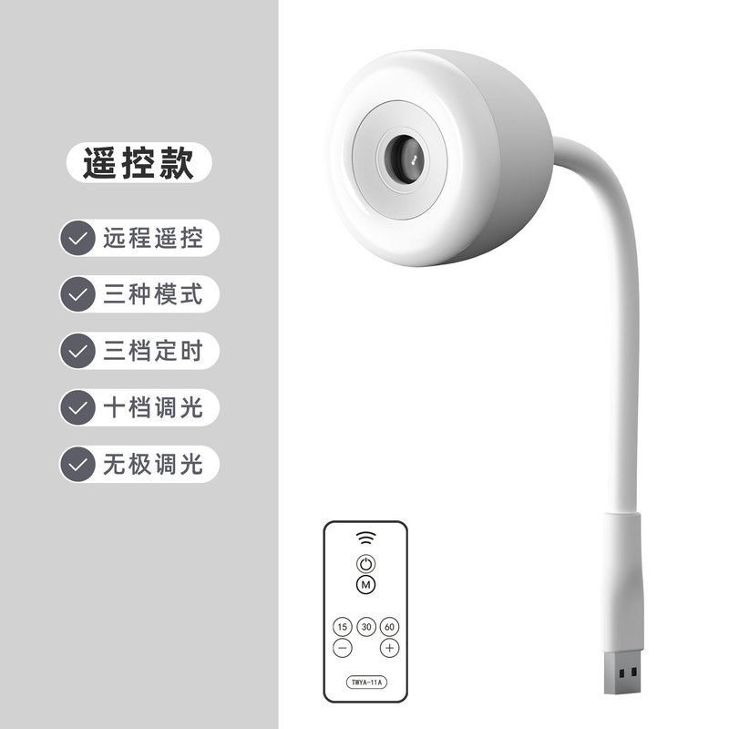 跨境软管月球投影灯创意小夜灯插电款语音懒人遥控夜灯卧室睡眠灯|undefined