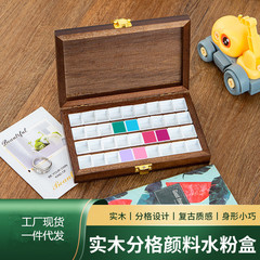 固体水彩絵の具分注箱実木絵の具箱分注水彩携帯パレット付き木箱代理
