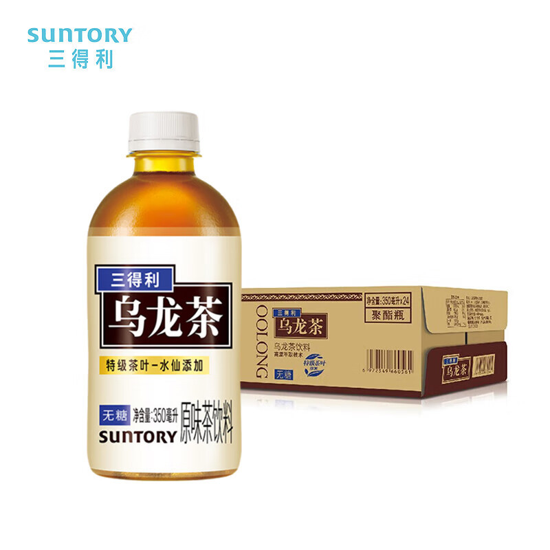 Suntory Oolong Tea Mini Version Slightly Sweet Jasmine 350ml Small Bottle Sugar-Free Tea Beverage Whole Box Special Price Wholesale 2