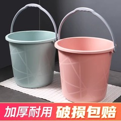 送料無料家庭用ポータブルバケツプラスチック洗車バケツ水貯蔵バケツ学生洗濯バケツ入浴バケツバケツセット