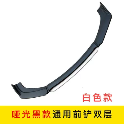 Shovel, Sedan, Hatchback, Front Lip: Other Car Modifications - double-matte-black-white-chin