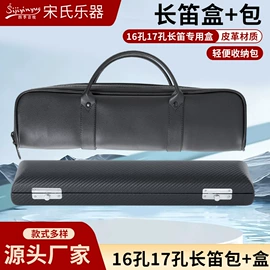 乐器配件;拉弦类乐器;乐器包