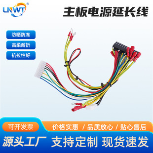 �Դ��ATX10pin�D24pin�Դ��24PIN�����Դ���L��24��o����늾�