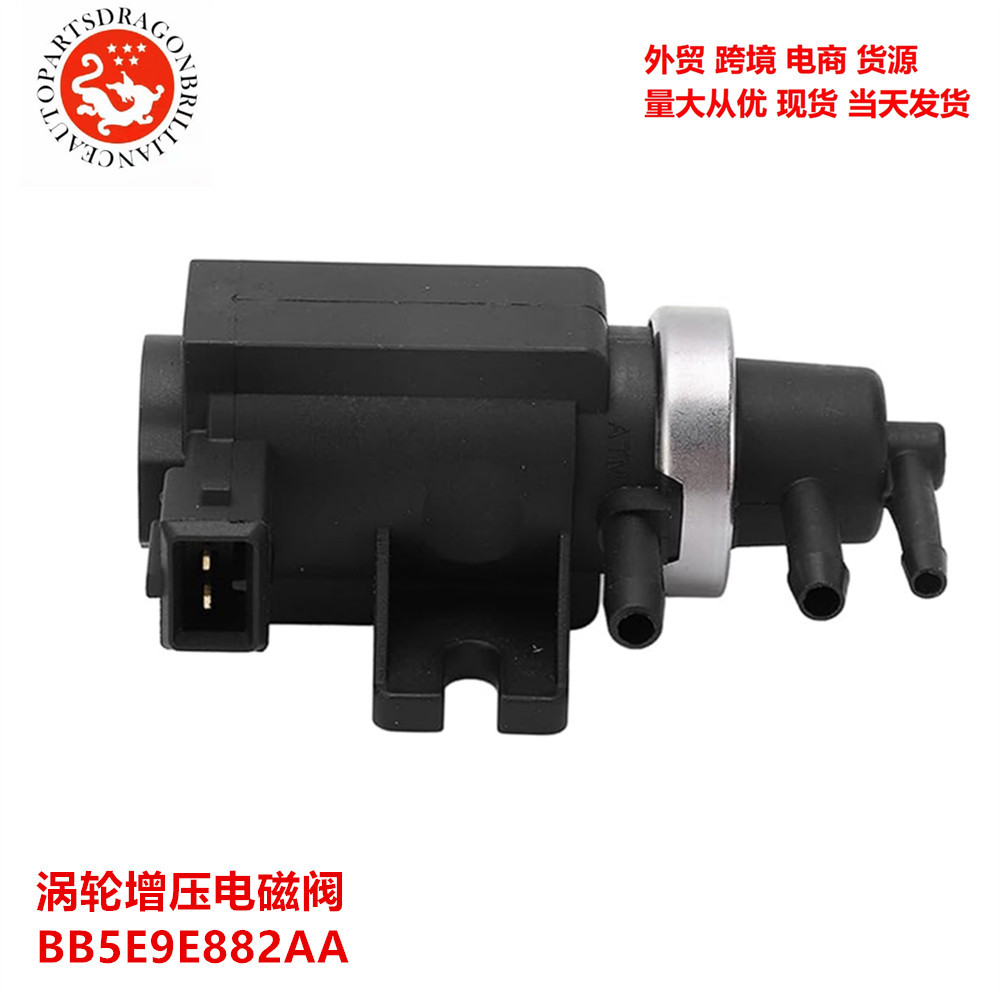 Turbocharger solenoid valve BB5E9E882AA CB5E-9E822-AA CB5Z9E882A LR049972