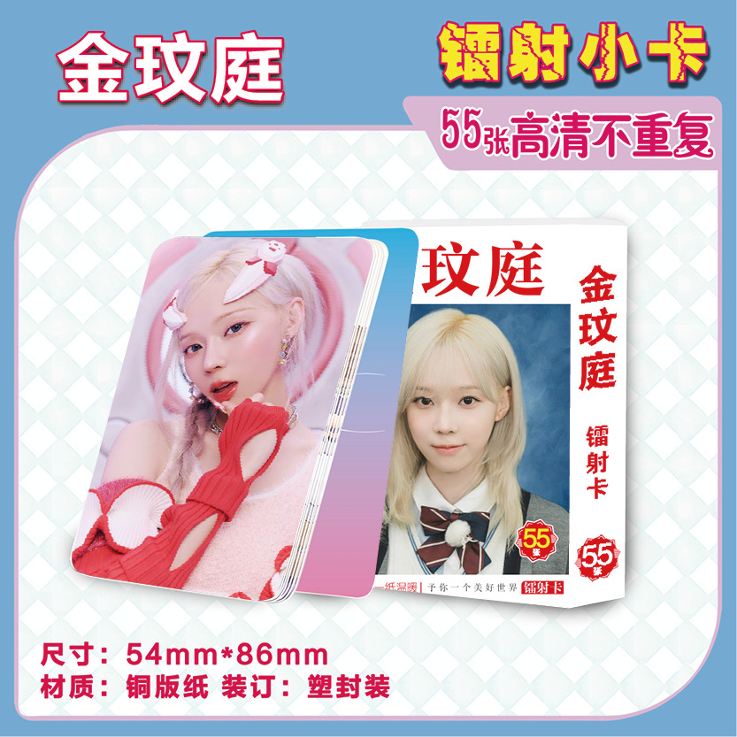 product image 158