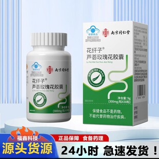 �Ͼ�ͬ���Ø������g���w���J�Cõ�廨�z�ұ���ͨ��