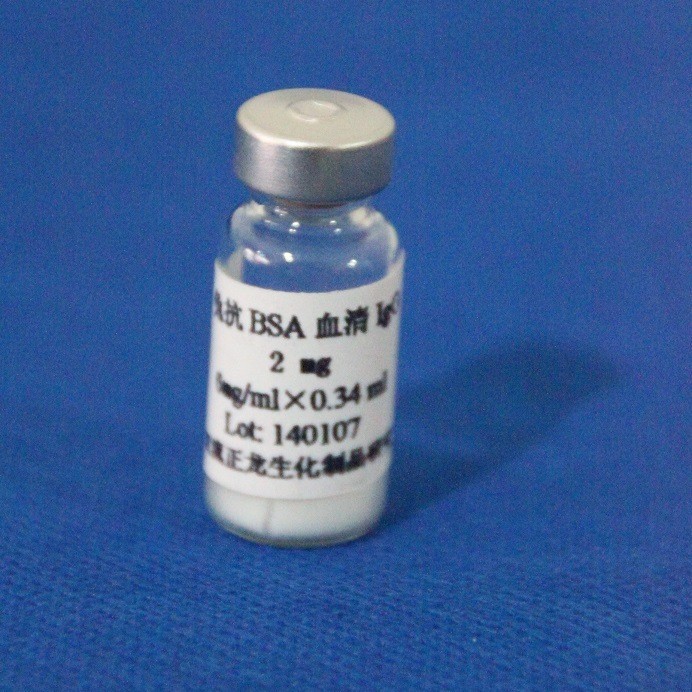 �ÿ�BSA����-10MG