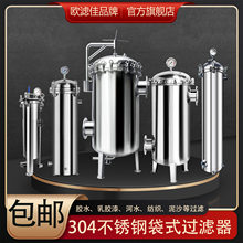 ���a���P䓴�ʽ�^�V�����^�V����304/316L�V��ʽ�^�VͰ�������^�V