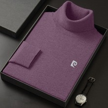 2025刺绣男士纯色高领冬季加厚保暖内搭毛衣休闲打底针织衫男