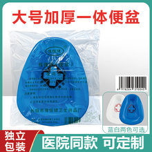 便盆孕妇卧床老人大便器男女士病人产妇家用儿童成人加厚痰盂尿盆