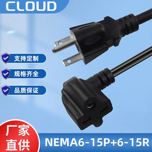 NEMA6-15P 6-15R ��ʽ����+ĸ���O��Cе���L������Դ����B�Ӿ�