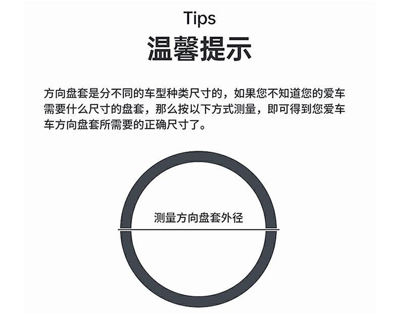 2026 Model Great Wall Ora 5 Ultra-Thin Steering Wheel Cover, No-Sew, All-Season Interior Decoration Accessories and Modification Items