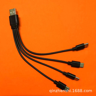 New Product 20cm Long One-To-Four Charging Cable Suitable for Charging Four Type-C Interfaces at the Same Time One-To-Five Cables