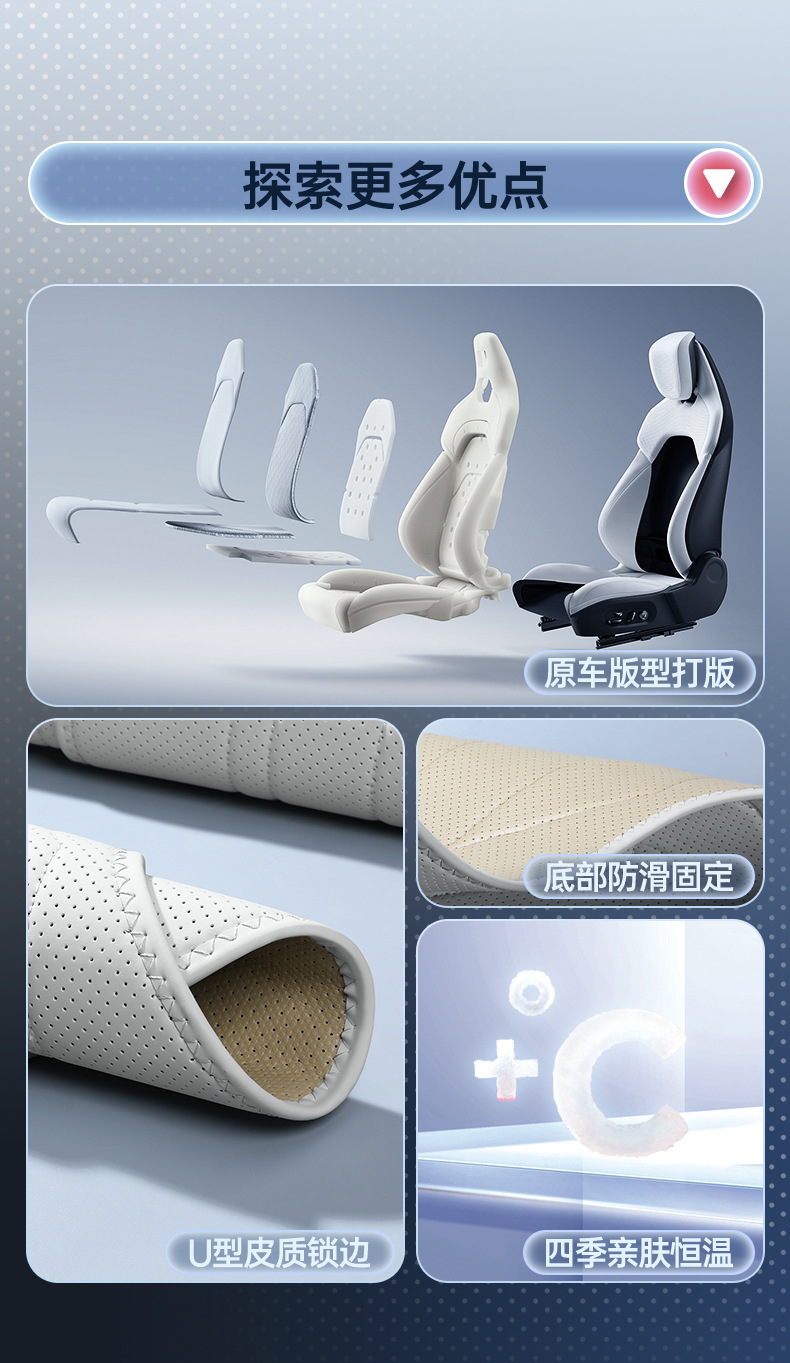 Suitable for 26 models of Xpeng L03, all-inclusive seat cushion, universal seat cover for all seasons, MONA car interior accessories