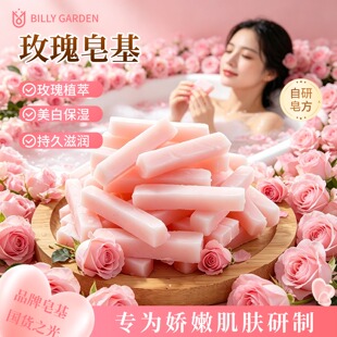 ��Ȼõ�徫��ֲ�����Ҭ���͸�������DIY�ֹ�����ԭ�����������