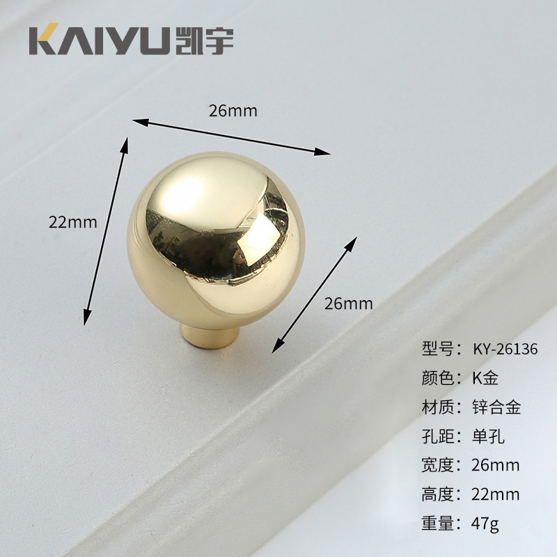 Ручка мебельная Kaiyu 26136 золото одноотверстная