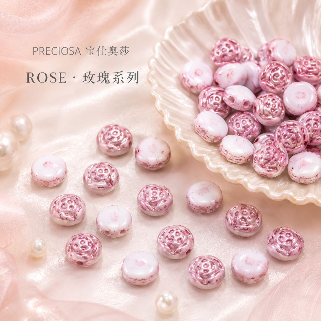 Nuevo checa perlas de vidrio preciosa Bossa Rosa 29 colores 8mm,12mm perlas sueltas 100g paquete
