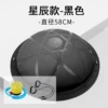 58cm star black + drawstring + pump