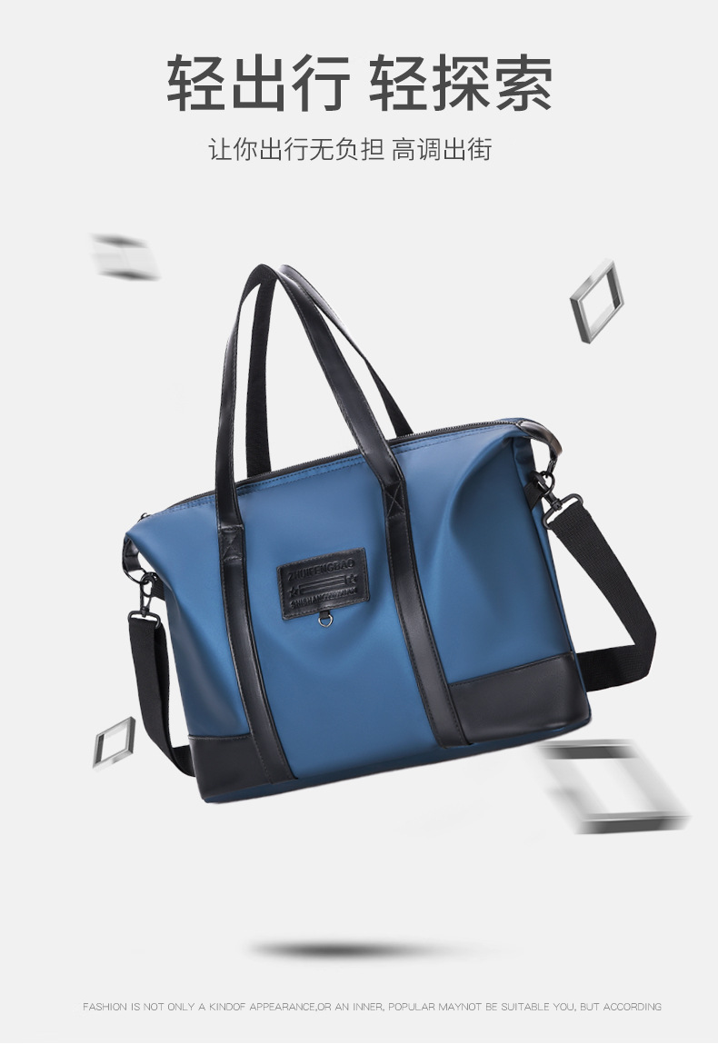 Men's business casual large-capacity travel bag, Korean-style fashionable handbag, lightweight crossbody bag, simple briefcase undefined