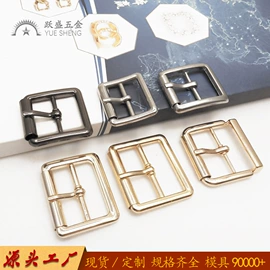 服饰箱包五金;鞋扣;鞋辅件