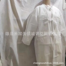 һ����Т�� �޷Ĳ� Т�� �׹��� Т���� Т�ӷ� ��ŵ������Ʒ