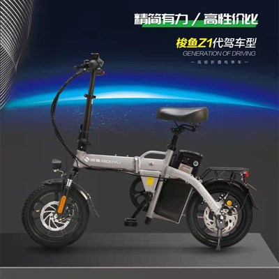 Manufactor Supplying Substitute driving Help fold Electric vehicle National standard On the card Life Lithium Scooter