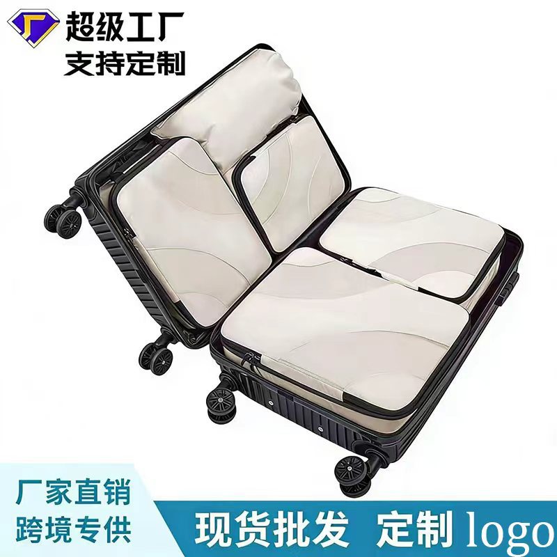 Compression Travel Bag Six-Piece Suit Suitcase Classification Storage Compression Bag Clothing Organizer Bag Portable Portable Storage