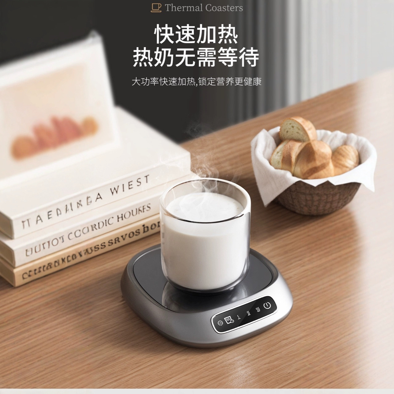 升级款智能恒温触屏暖杯垫三档调节加热暖杯垫桌面保温杯垫插电