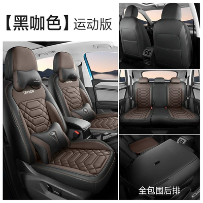 Modelə uyğun (Original) oturacaq örtükləri Leather Cushion Covers - black-coffee-sports-version-20-25-models-of-tanyue