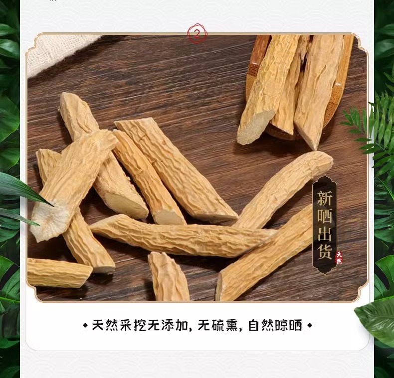 Millettia Root Niu Da Li Dried Sliced Root for Soup and Herbal Wine 100g Jar specifications