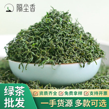 云雾绿茶香茶日照炒青厂家批发2024新茶高山绿茶叶散装一杯香茶叶