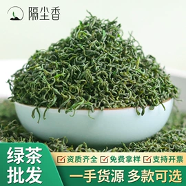 绿茶;红茶;再加工茶