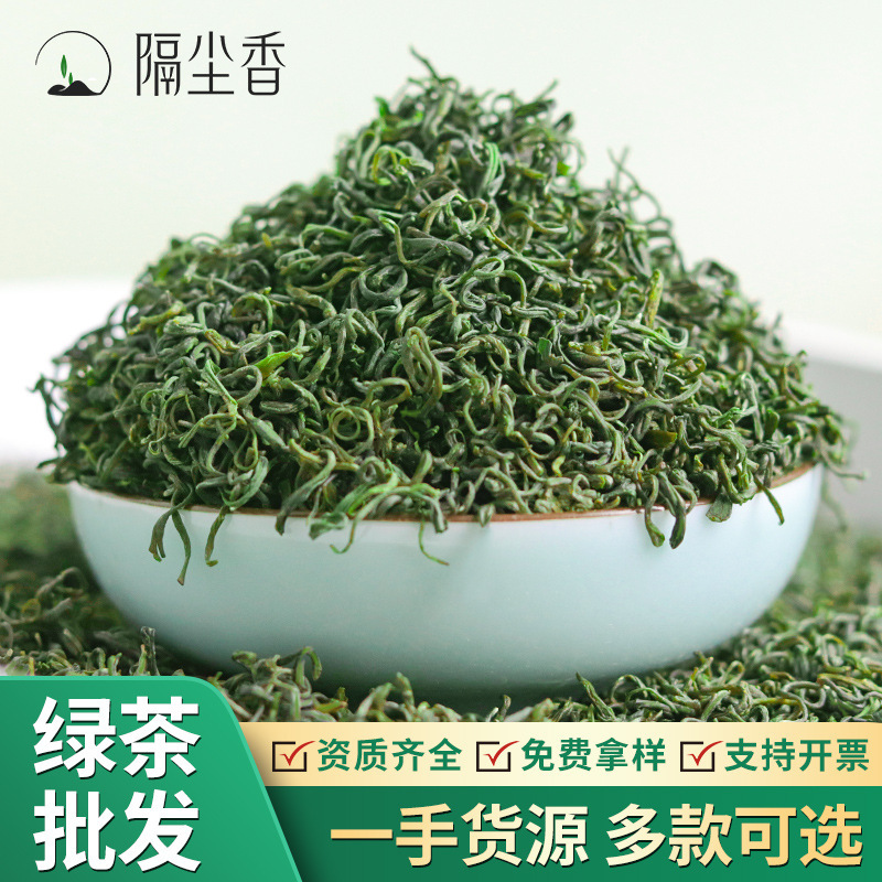 2026 Cloud Mist Green Tea Fragrant Tea Sun-Dried Roasted Green Tea Manufacturer Wholesale New Tea High Mountain Green Tea Leaves Loose Tea Cup Fragrant Tea