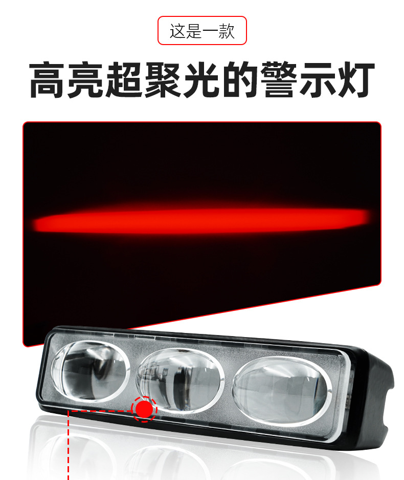 Warning Forklift Light, Line Light, Single-Line Area Light, Led Three-Head Red and Blue Width Indicator Light, Aluminum Shell Forklift Light