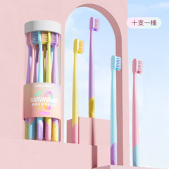 Haoniu 10-Piece Soft-Bristle Toothbrushes for Adults, Household & Daily Use, Soft Bristles—Wholesale Price