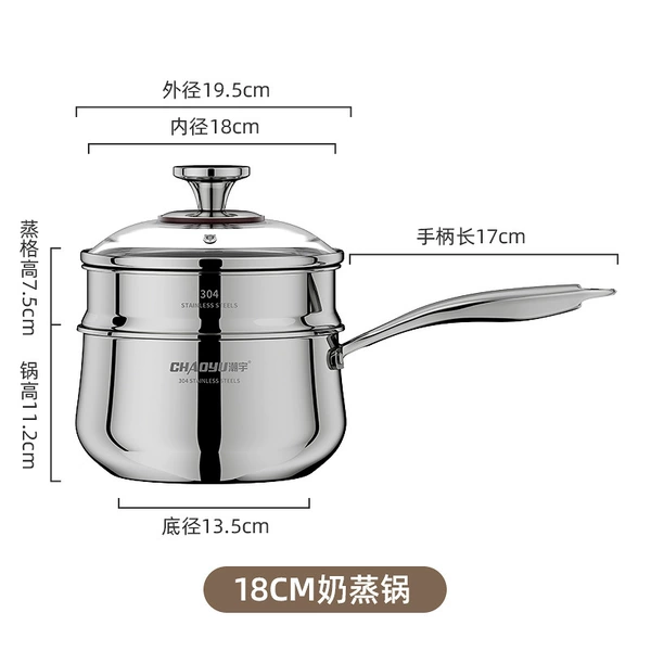 18cm milk steamer