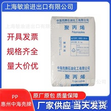 PP�����к�����HP500N /RP346R/EP300M/EP548R/HP500N-Z ԭ��